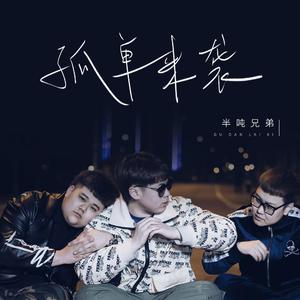 久久91成人免费网站
