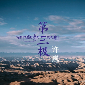 久久91成人免费网站
